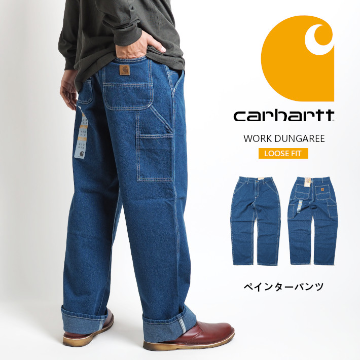 CARHARTT カーハート ペインターパンツ デニム ルーズフィット (B13) メンズファッション ブランド