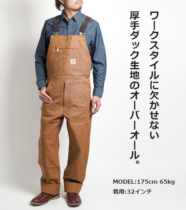 CARHARTT カーハート オーバーオール ダック (R01-M/102776-211) メンズファッション ブランド