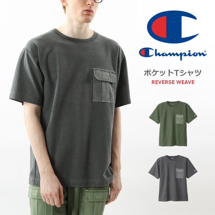 CHAMPION チャンピオン Tシャツ リバースウィーブ 胸ポケット (C3-V327) メンズファッション ブランド