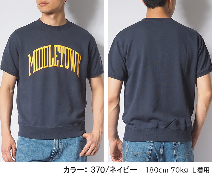帝京大学 championTシャツ V11