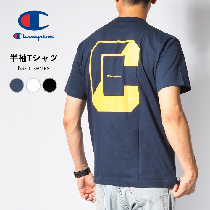Champion（チャンピオン） Tシャツ 半袖 ベーシック ビックCロゴ (C3