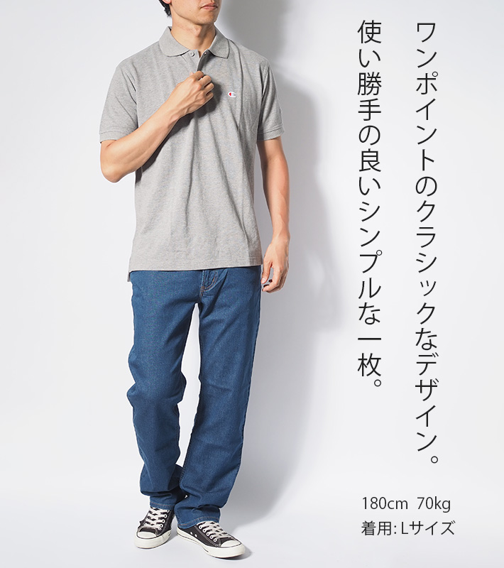 CHAMPION/チャンピオン
