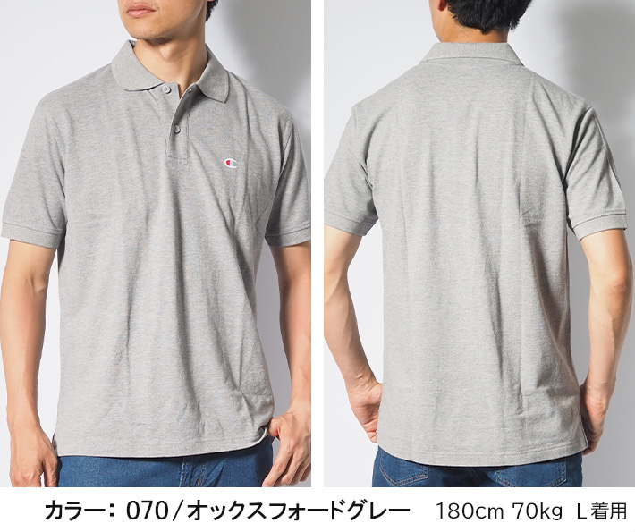 CHAMPION/チャンピオン