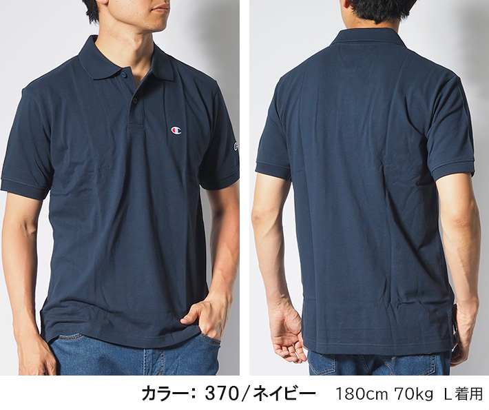 CHAMPION/チャンピオン