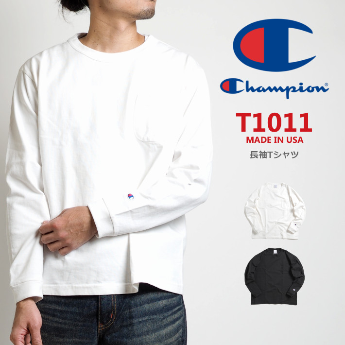 CHAMPION チャンピオン ロンT 長袖 T1011 胸ポケット 無地 (C5-P401) メンズファッション ブランド