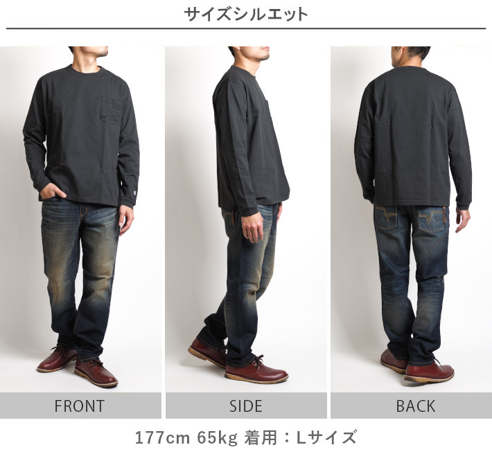 Champion CHAMPION チャンピオン ロンT 長袖 T1011 胸ポケット