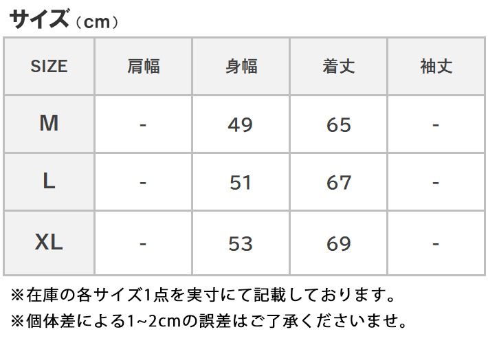 CHAMPION/チャンピオン