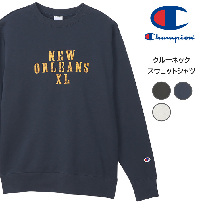 CHAMPION チャンピオン トレーナー スウェット 裏毛 NEW ORLEANS XL ベーシック (C3-Y030) メンズファッション  ブランド : champion0621 : M'S SANSHIN エムズサンシン - 通販 - Yahoo!ショッピング