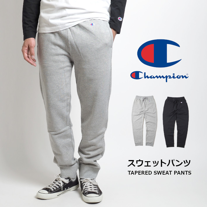 CHAMPION チャンピオン テーパードスウェットパンツ 裏毛 (C3-W201) メンズファッション ブランド :champion1201:M'S  SANSHIN エムズサンシン - 通販 - Yahoo!ショッピング