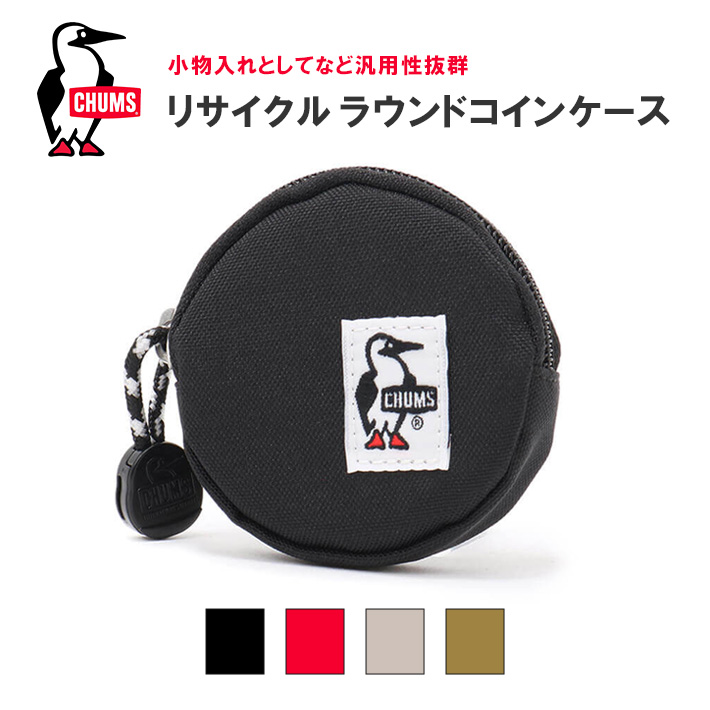 バリエーション