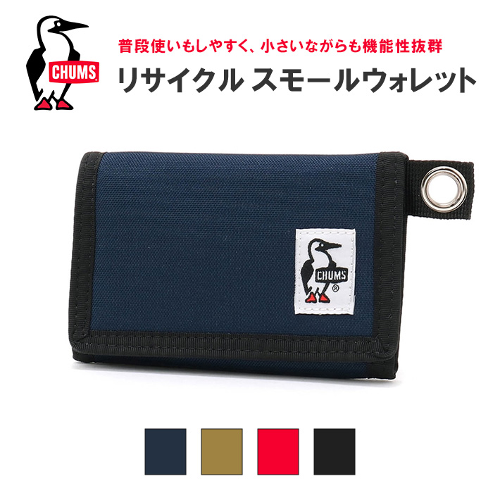 バリエーション