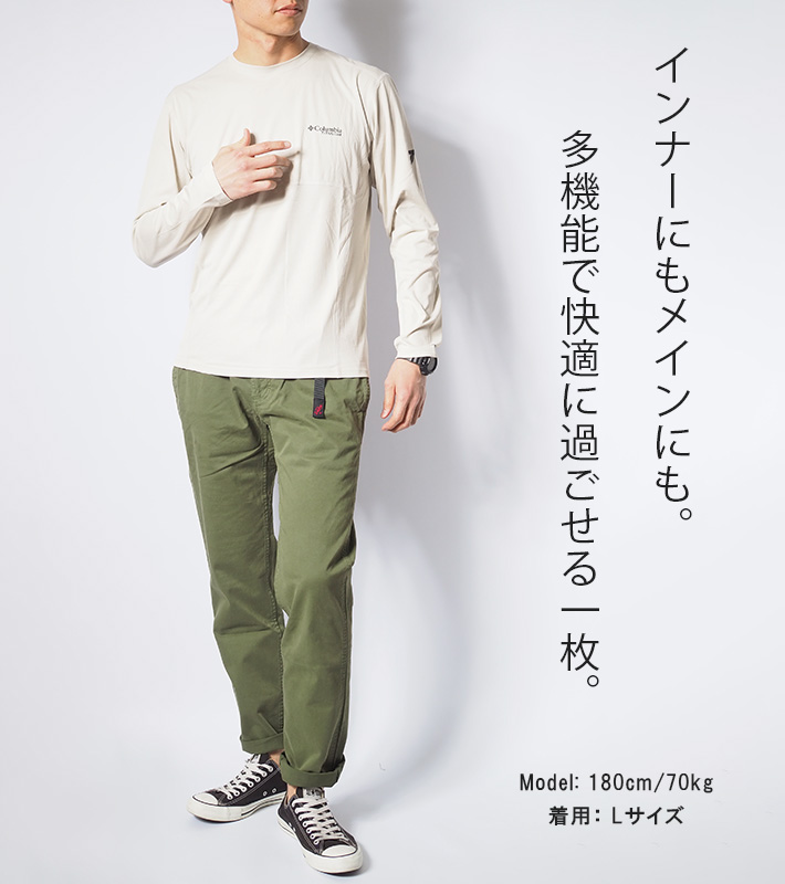 Columbia（コロンビア） ロンT 長袖 ワンポイント (AE1197) 冷感 吸湿