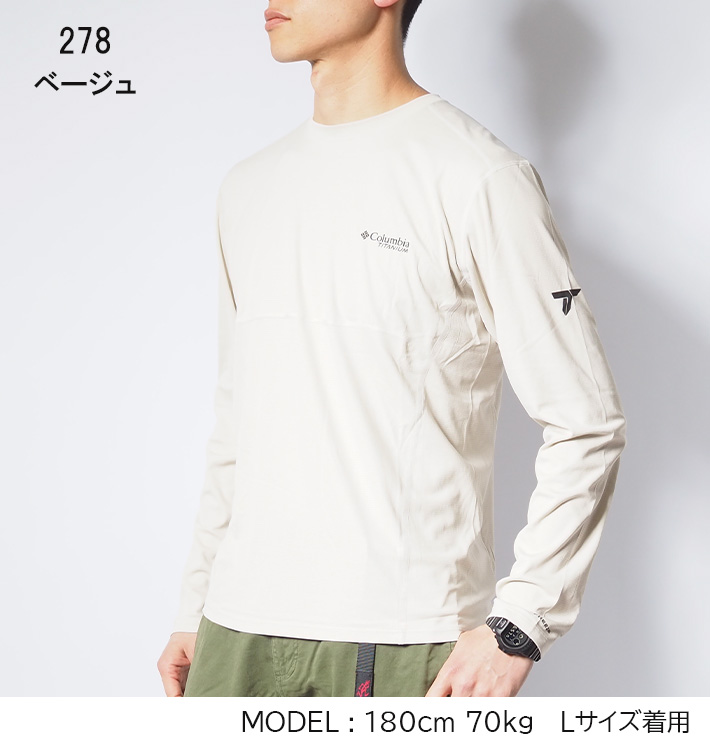 Columbia（コロンビア） ロンT 長袖 ワンポイント (AE1197) 冷感 吸湿