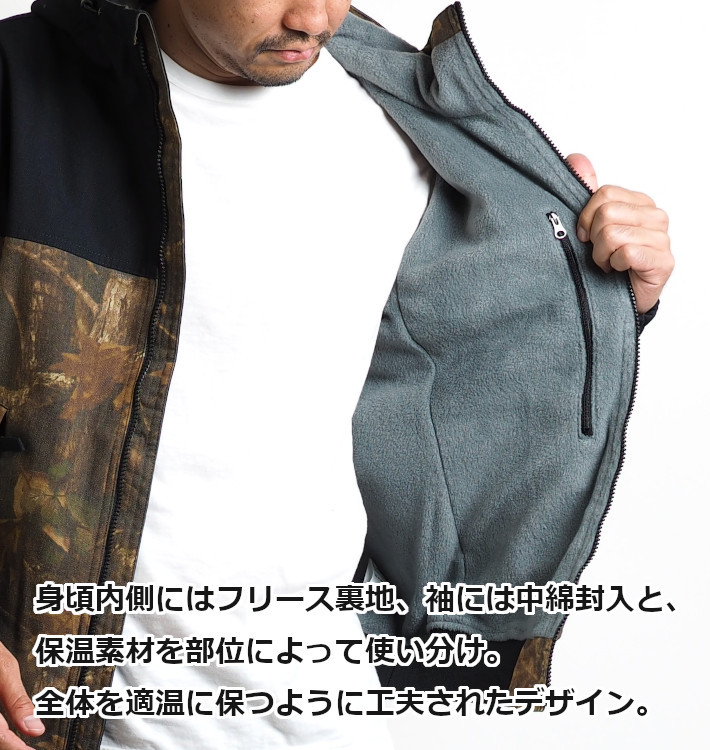 Columbia（コロンビア） ジャケット ロマビスタフーディー (PM3753