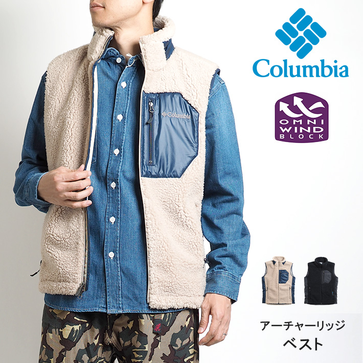 セール COLUMBIA ボアベスト (PM3744) メンズファッション ブランド コロンビア