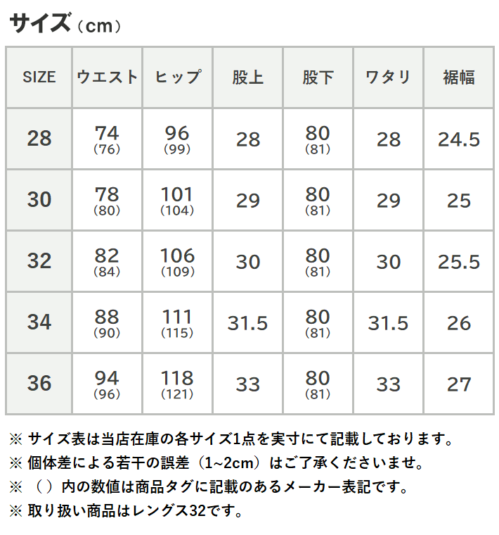 DICKIES/ディッキーズ