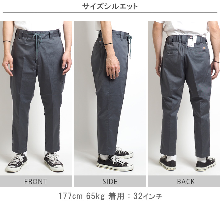 DICKIES ディッキーズ TCストレッチ ウエストイージー 8分丈パンツ 