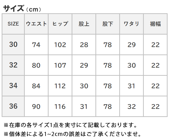 DICKIES/ディッキーズ
