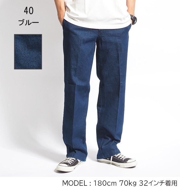 Dickies DICKIES ディッキーズ US874型 デニム ワークパンツ Dickies DICKIES ディッキーズ US874型 デニム ワークパンツ