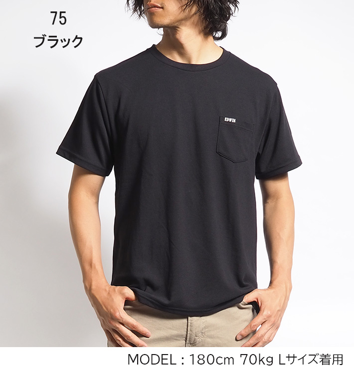 エドウィン メンズ ｅｄｗｉｎ 安い drymix ポケット tシャツ 半袖 ボーダー