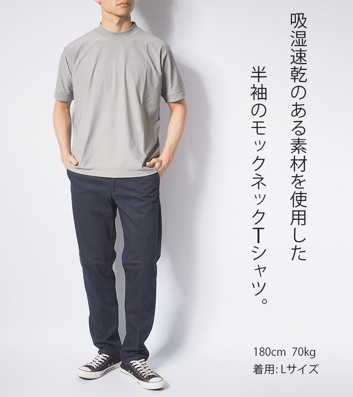 EDWIN/エドウィン