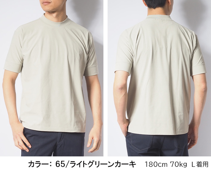 EDWIN/エドウィン