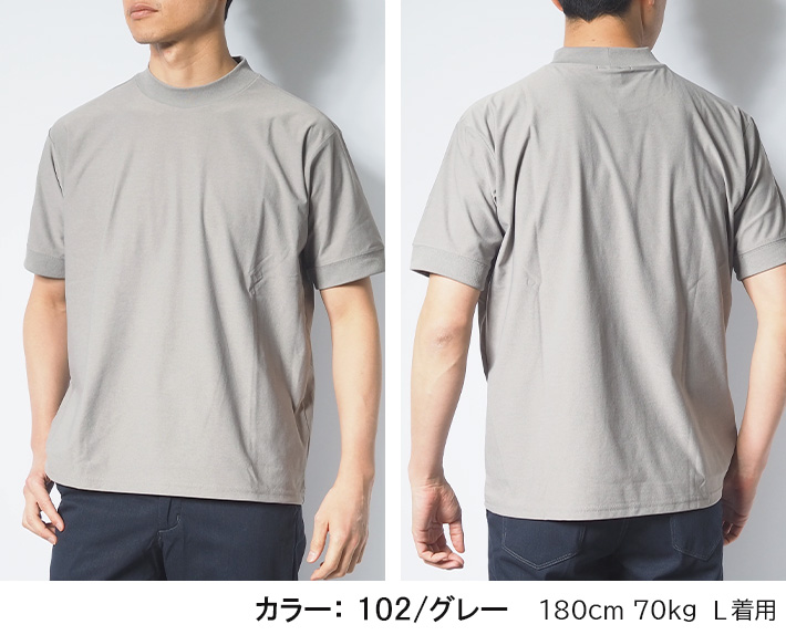 EDWIN エドウィン デニスラ AIR Tシャツ モックネック (EDB607