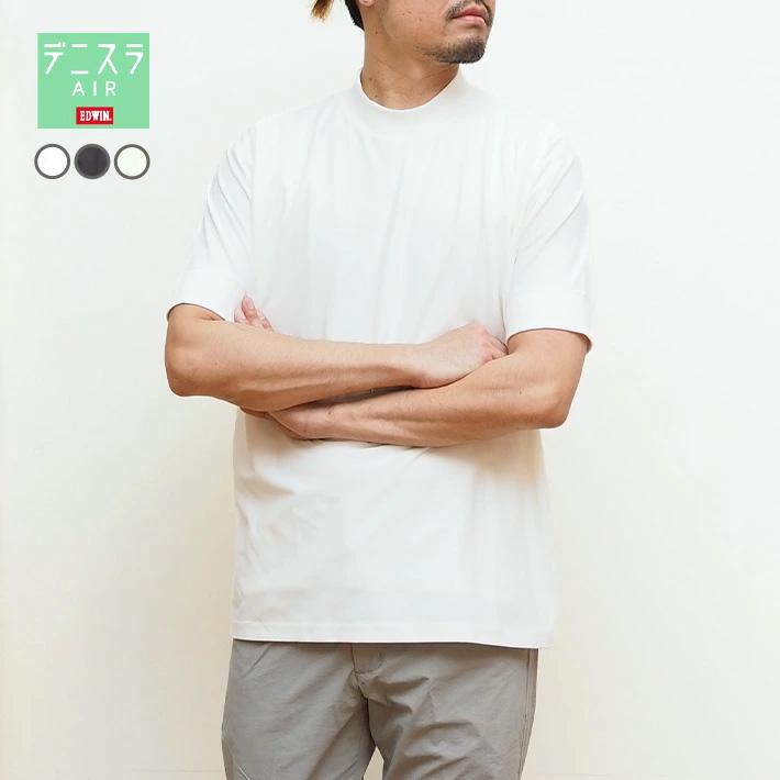 EDWIN エドウィン デニスラ AIR Tシャツ モックネック (EDB607) メンズファッション ブランド｜ms-sanshin｜02