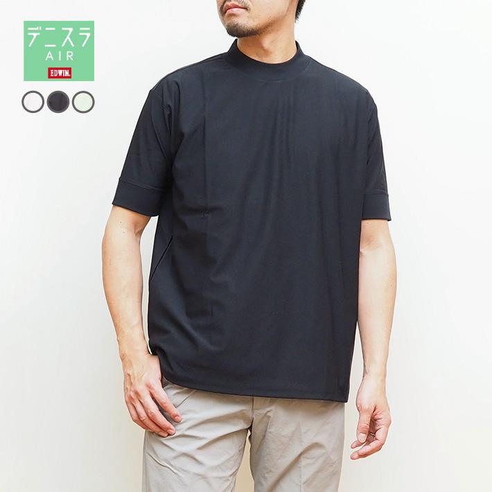 EDWIN エドウィン デニスラ AIR Tシャツ モックネック (EDB607) メンズファッション ブランド｜ms-sanshin｜04