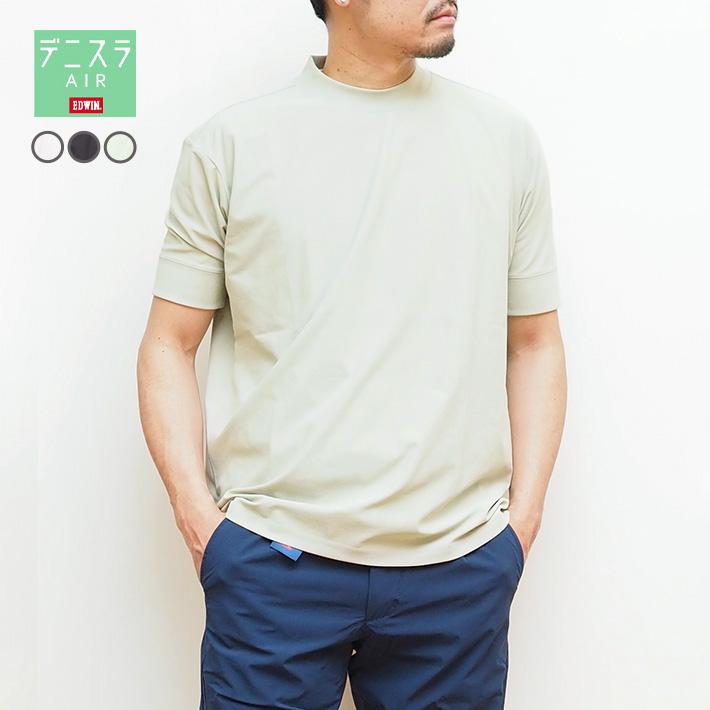 EDWIN エドウィン デニスラ AIR Tシャツ モックネック (EDB607) メンズファッション ブランド｜ms-sanshin｜03