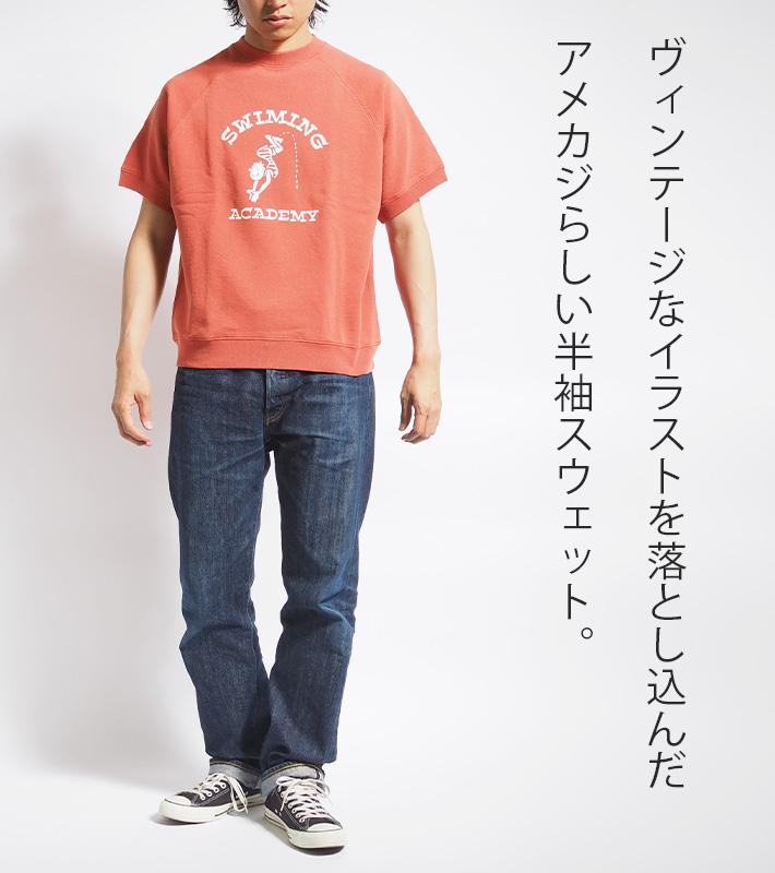 EDWIN エドウィン Tシャツ 半袖 スウェット 色落ち ひび割れ 