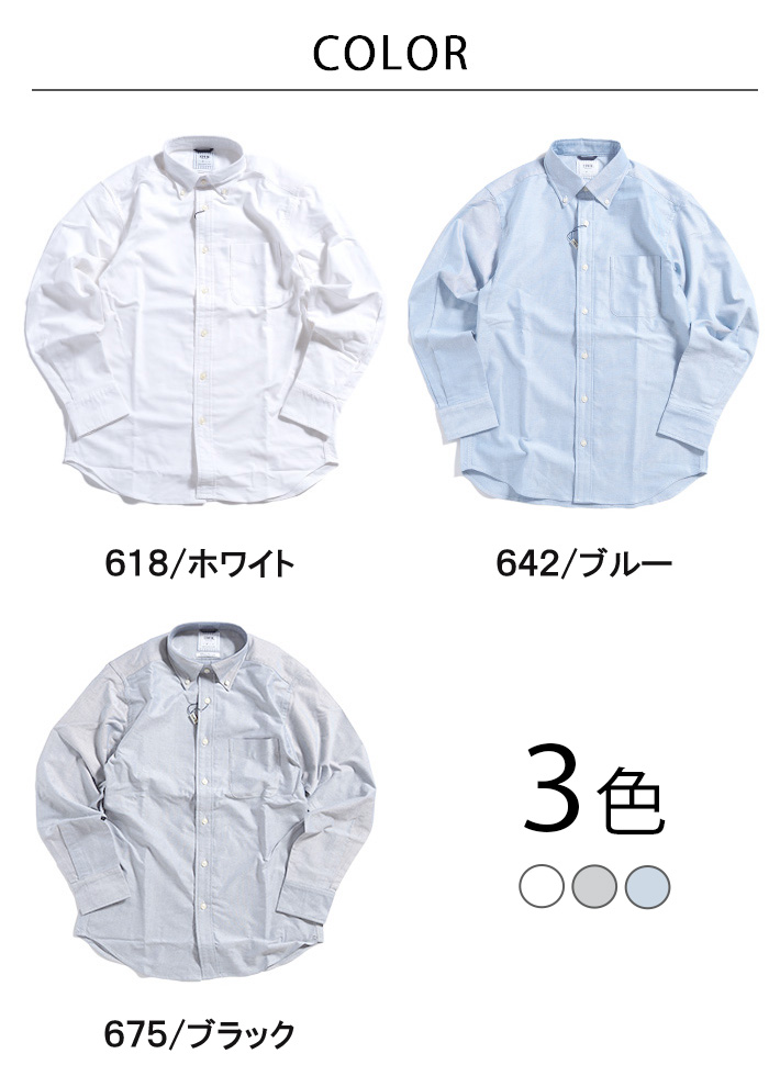 EDWIN/エドウィン
