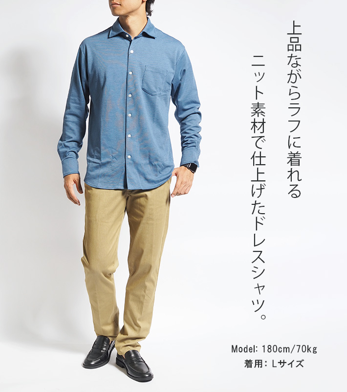 EDWIN/エドウィン