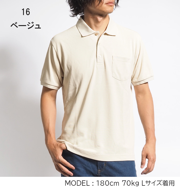 EDWIN/エドウィン