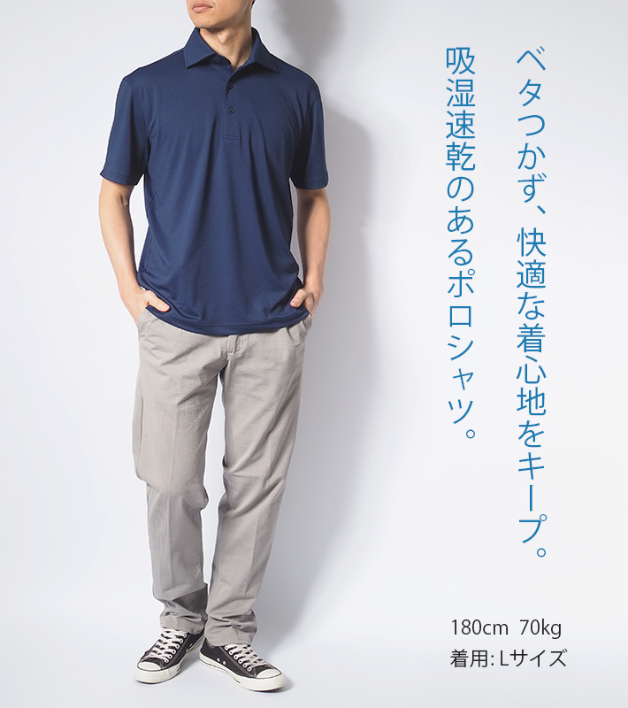 EDWIN/エドウィン