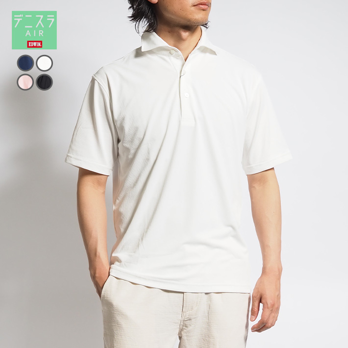 EDWIN ポロシャツ デニスラ AIR UVカット 吸水速乾 (EDB609) メンズファッション...