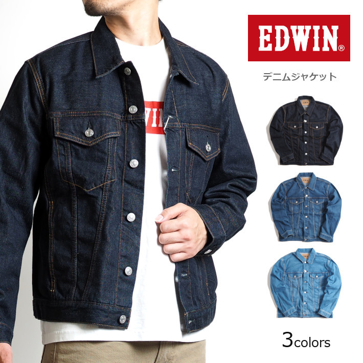 大きいサイズ EDWIN エドウィン Gジャン ベーシックデニムジャケット