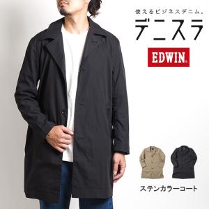 EDWIN エドウィン デニスラ ステンカラーコート (EDB805) メンズファッション ブランド