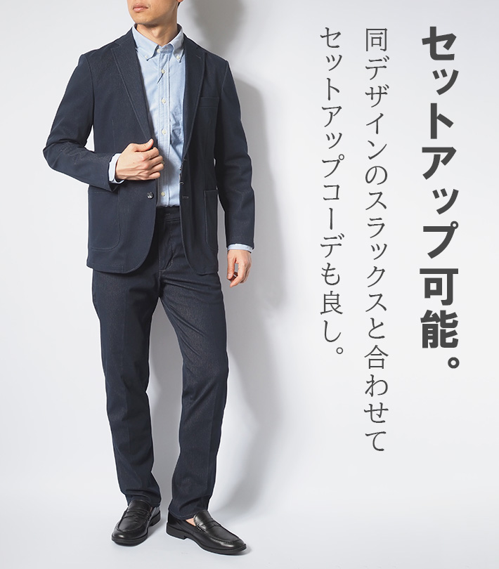 EDWIN/エドウィン