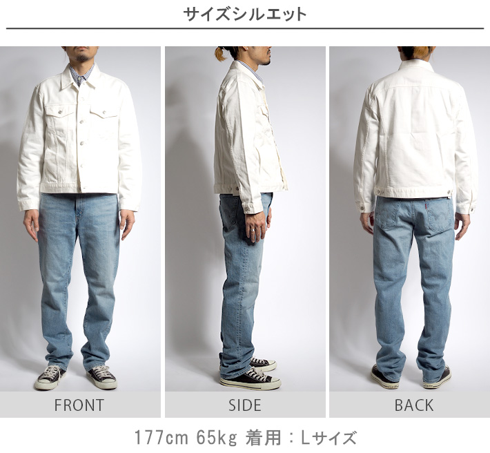 EDWIN/エドウィン