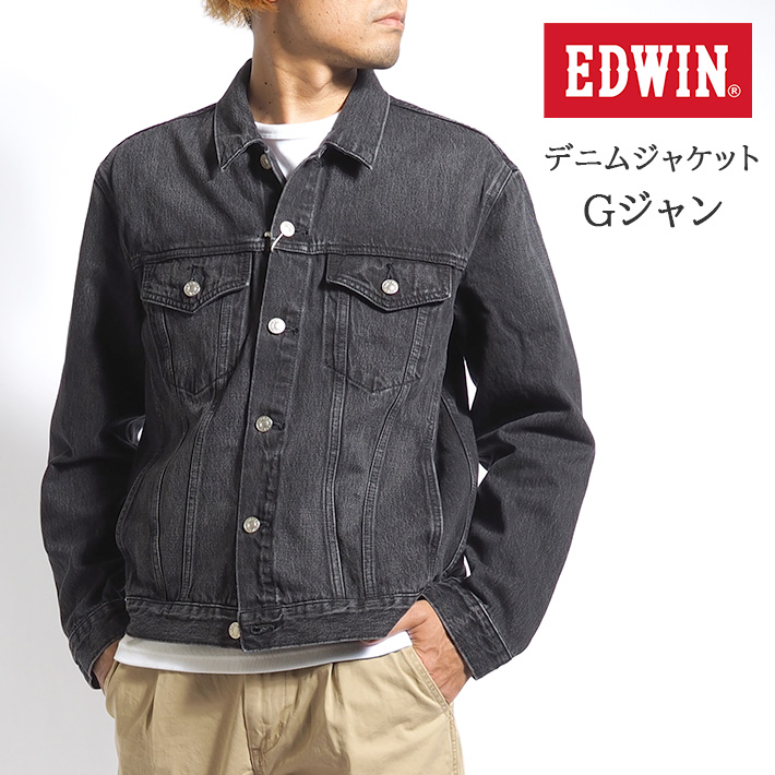 EDWIN エドウィン Gジャン ベーシックデニムジャケット ブラックデニム (ET1115-383) メンズファッション ブランド