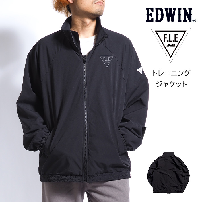 EDWIN エドウィン FLE フリー トレーニングジャケット 同色ロゴ