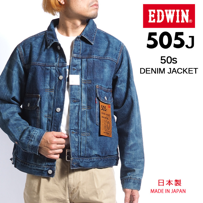 EDWIN エドウィン 505J Gジャン デニムジャケット ウォッシュ 色落ち 50s セルビッジ 日本製 (E55550-126)  メンズファッション ブランド