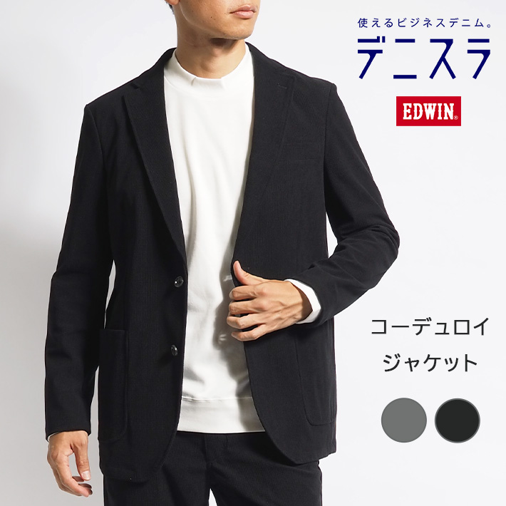 デニスラ」テーラードジャケット(M グレー＊ホワイト