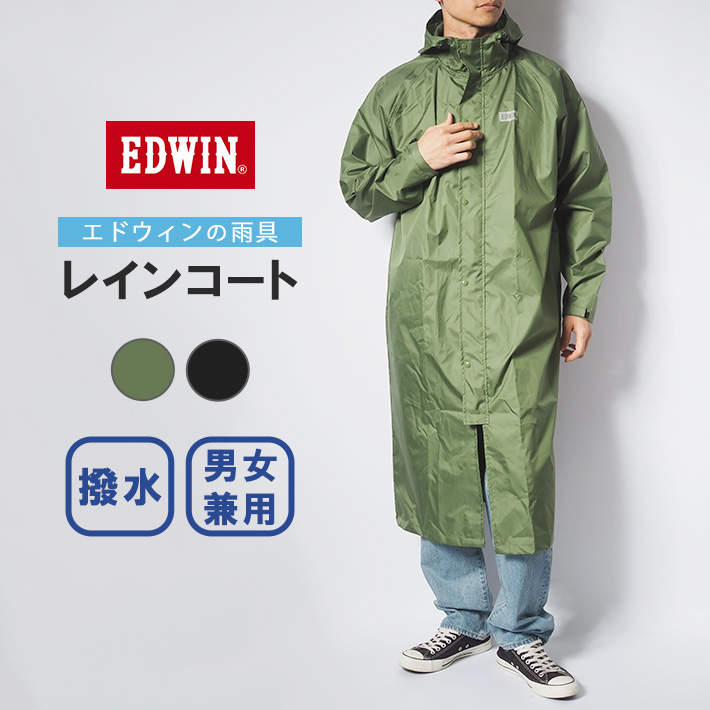 バリエーション
