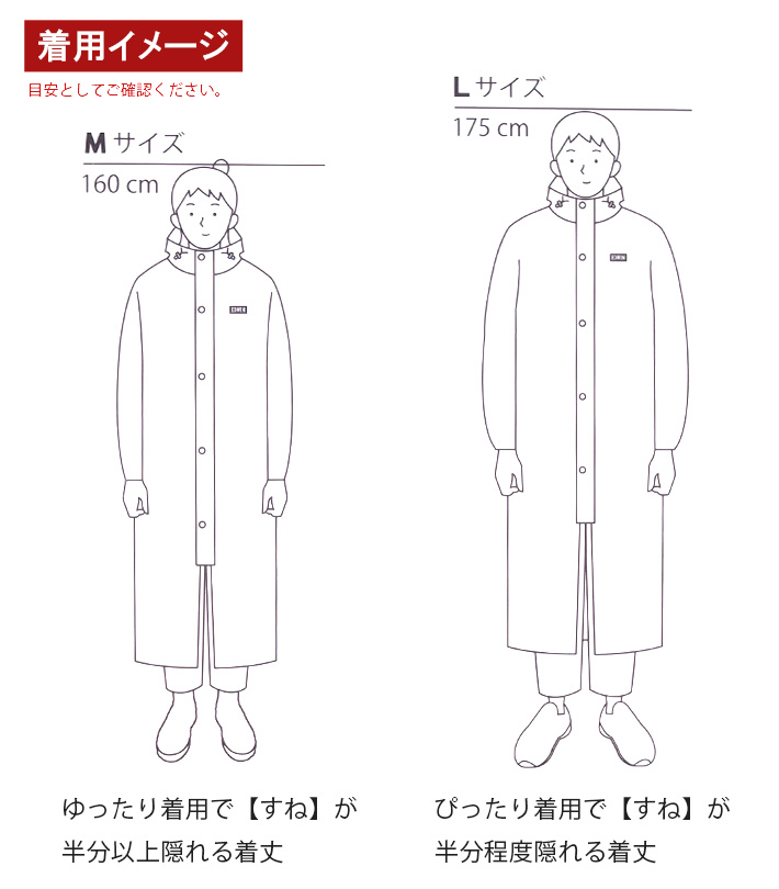 EDWIN/エドウィン
