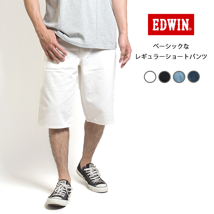 EDWIN エドウィン レギュラーショーツ ショートパンツ ハーフパンツ デニム (GEV062) メンズファッション ブランド｜ms-sanshin｜04
