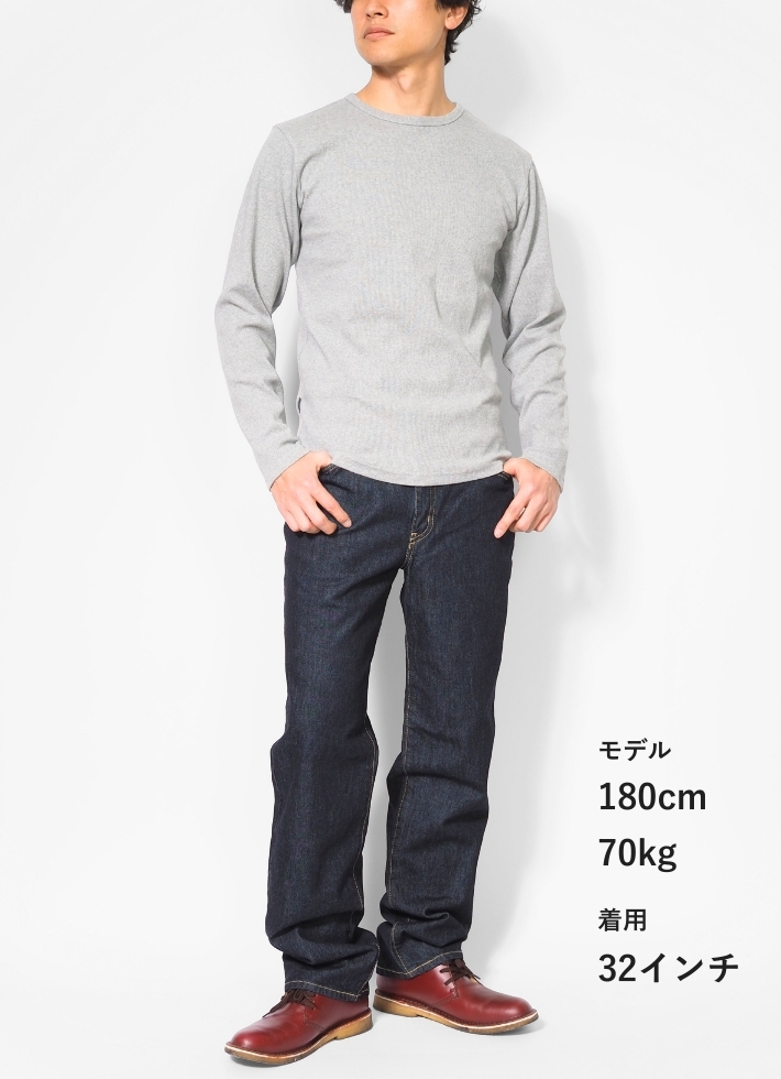 INTERNATIONAL BASIC 大きいサイズ EDWIN 404 ゆったりストレート