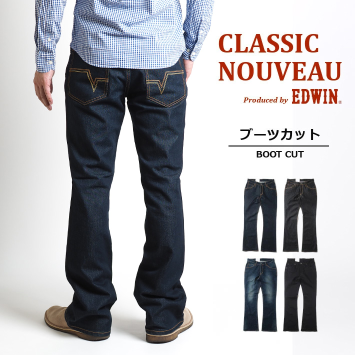 EDWIN（エドウィン） ブーツカット ジーンズ デニム ストレッチ