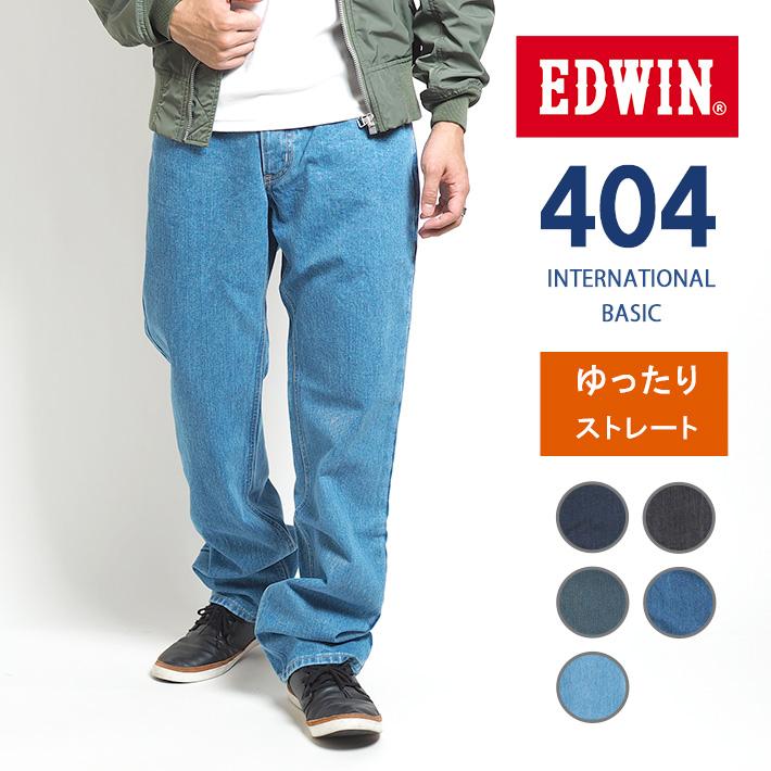 EDWIN エドウィン 404 ゆったりストレート ジーンズ デニムパンツ 綿100% 股上深め 日本製 (E404) メンズファッション ブランド｜ms-sanshin｜06